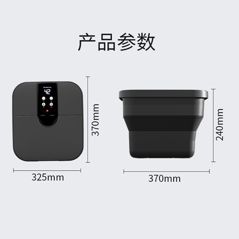 CFolding Electric Foot Bath Bu - Foot Spa recension och pris