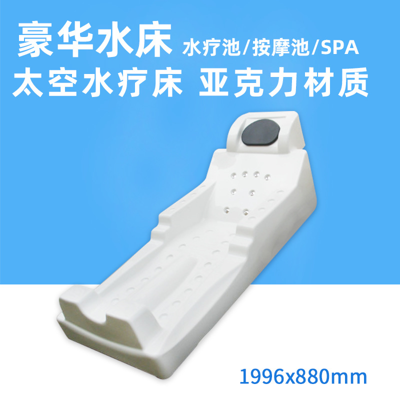 SPA Massage Bed Acrylic Impact - Spa Massager recension och pris