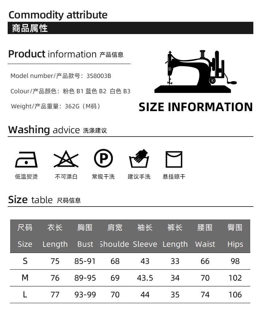 Loose Fit Three Set Long Sleev - Bathrobe recension och pris